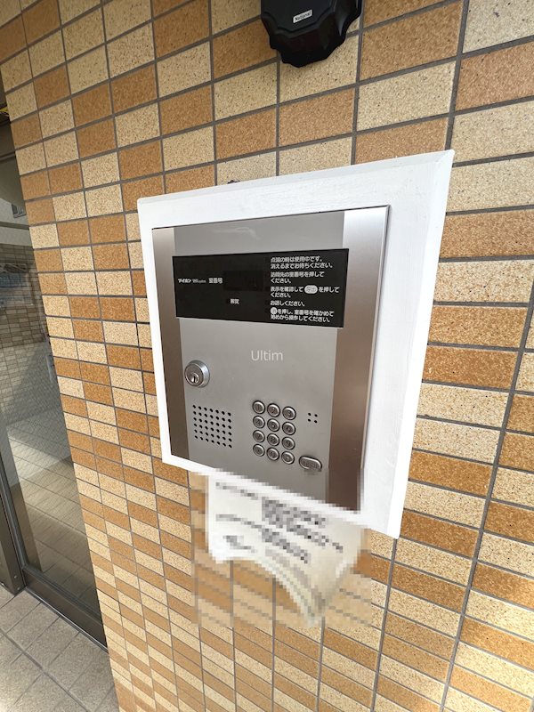 クレールイトーケン セキュリティ