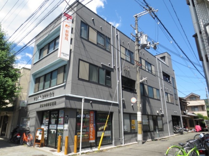 メゾンリブゴージョ今熊野 郵便局