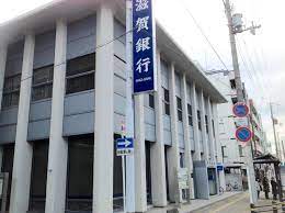 エステート南ビル 銀行