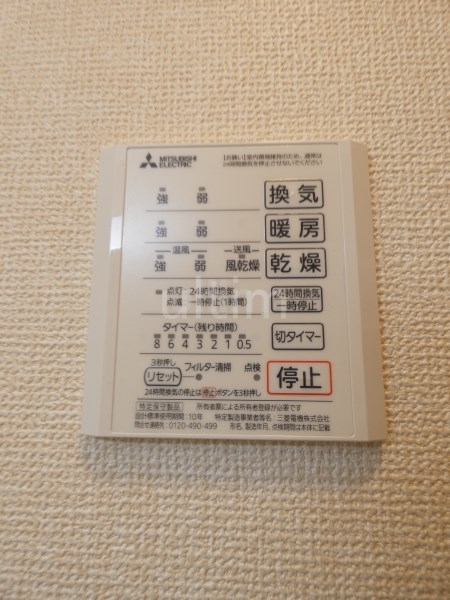 メゾンルノアール その他設備