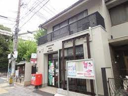 Ｉarts七条大宮 郵便局