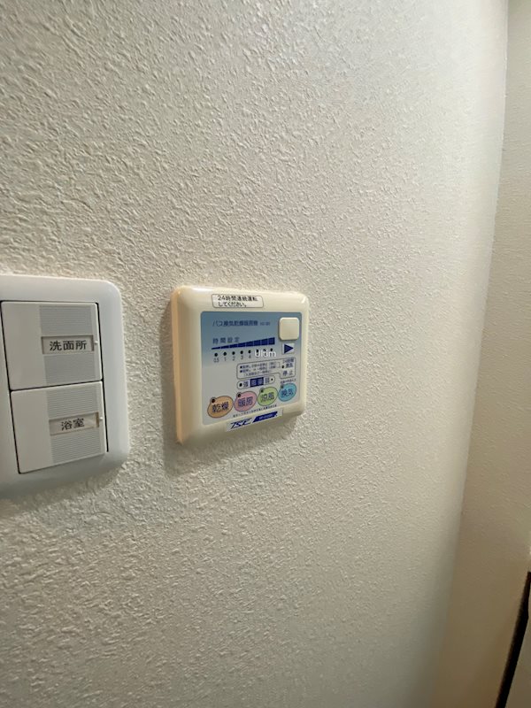 アスヴェル京都東山五条 その他設備