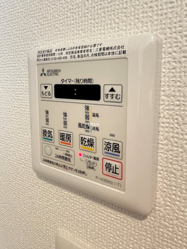 ベラジオ京都西大路Ⅱ その他