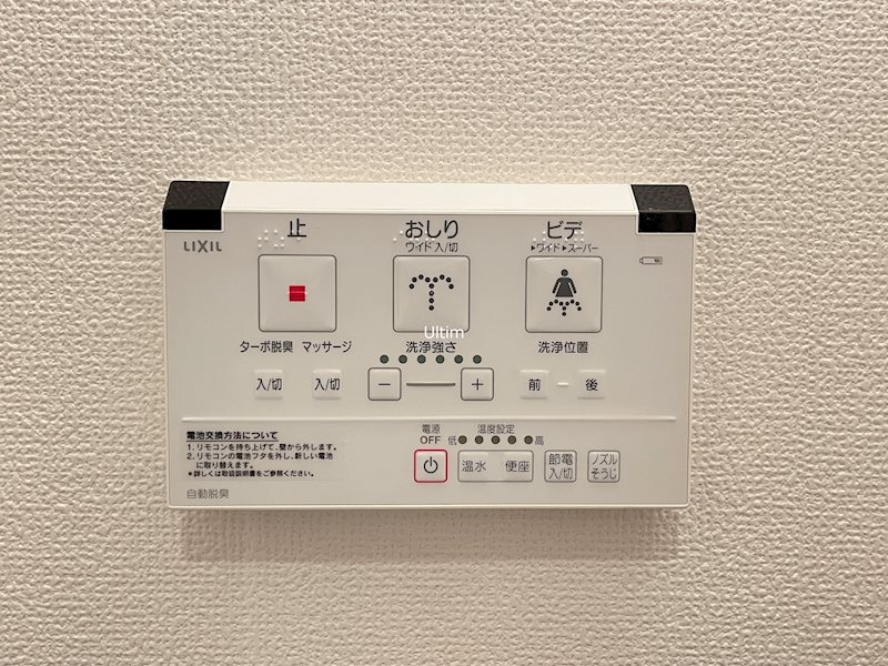 ベラジオ京都西大路Ⅱ その他