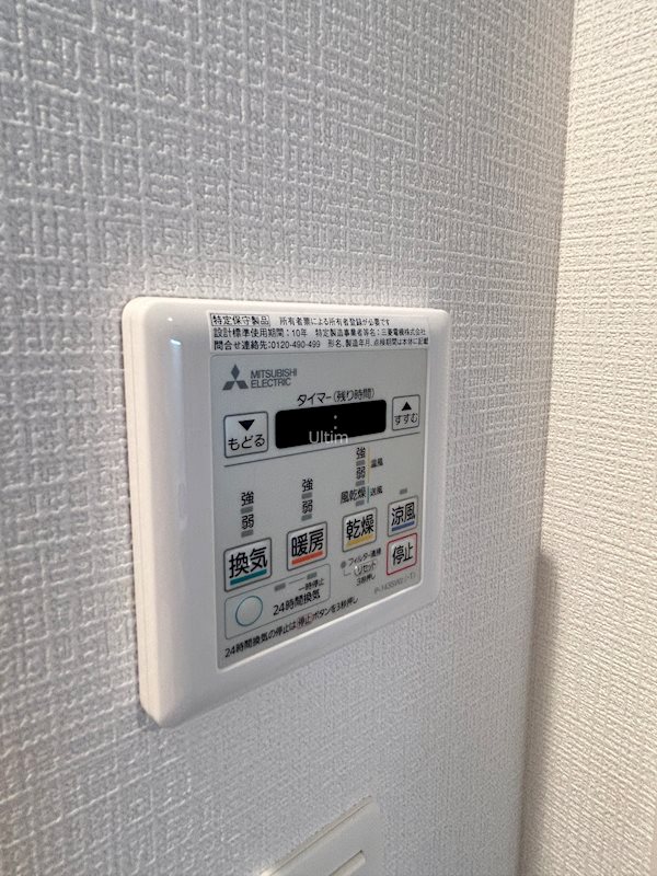 エスリード京都梅小路アヴェニテ その他設備