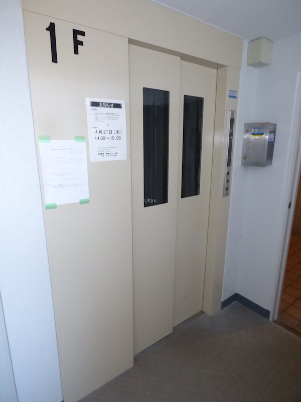 ビュープラザ ロビー