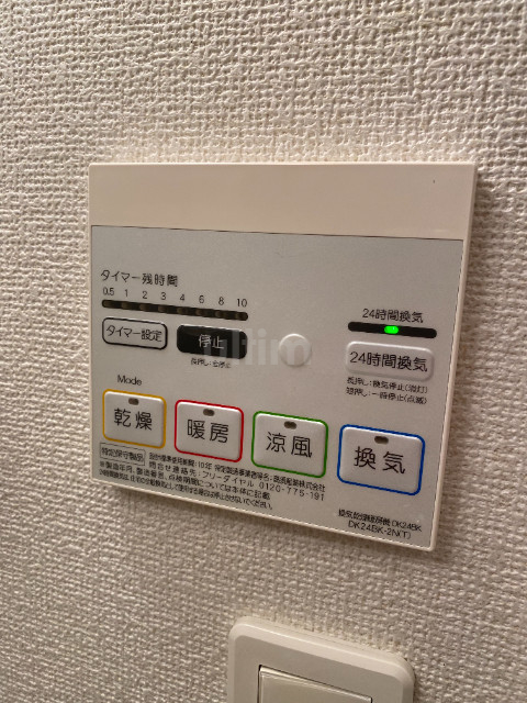 サザン京央 その他設備
