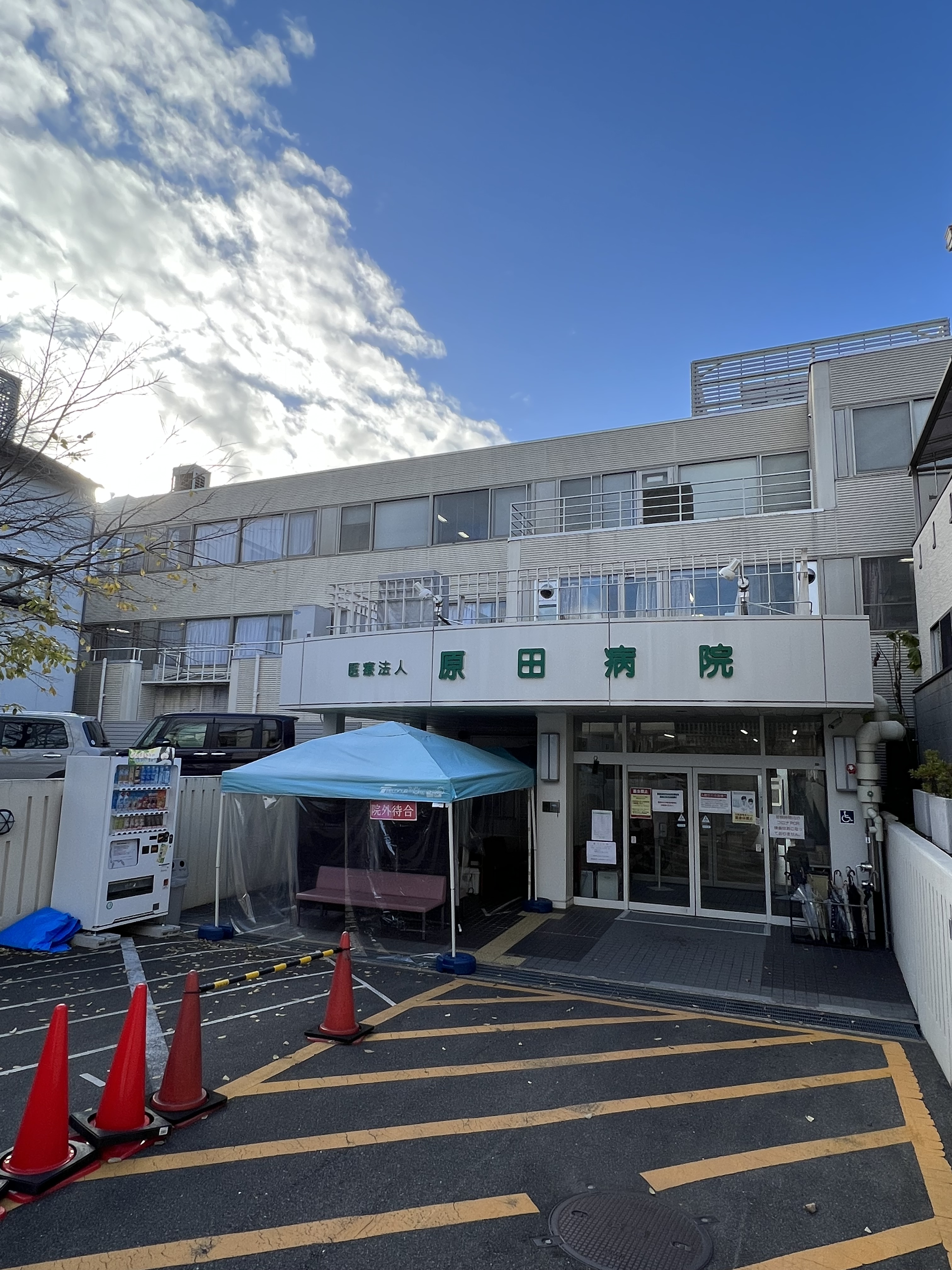 アスヴェル京都東山五条 総合病院