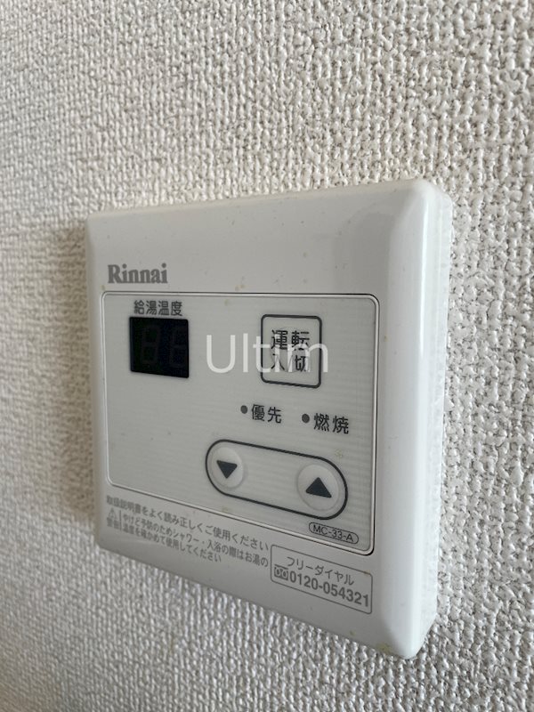 とうあんりょう その他設備