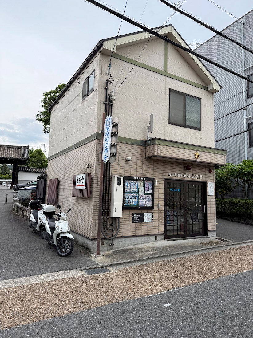 とうあんりょう 警察署・交番
