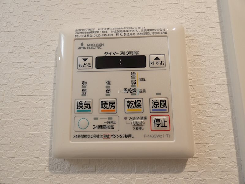 アクアプレイス京都洛南Ⅲ その他