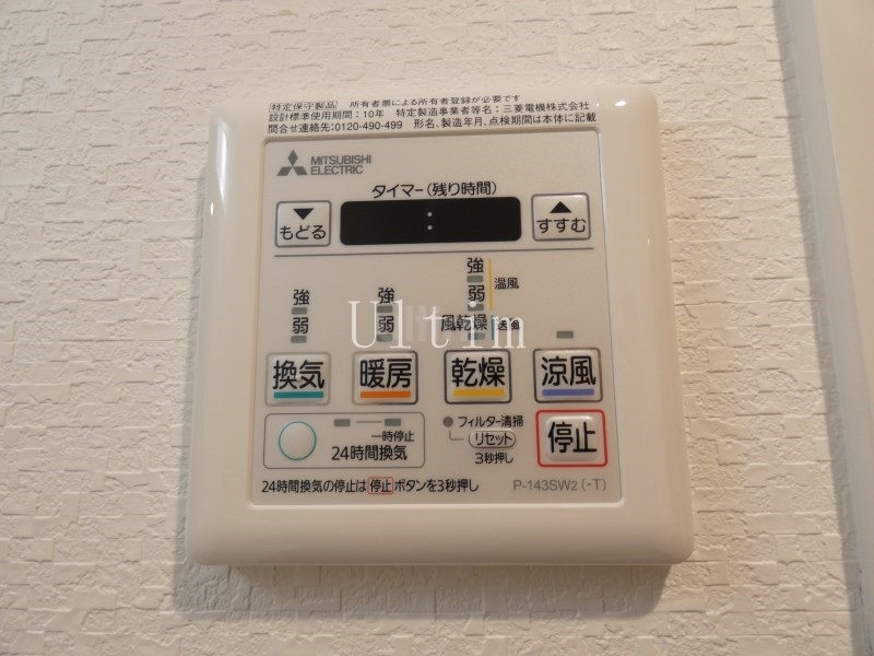 アクアプレイス京都洛南Ⅲ その他