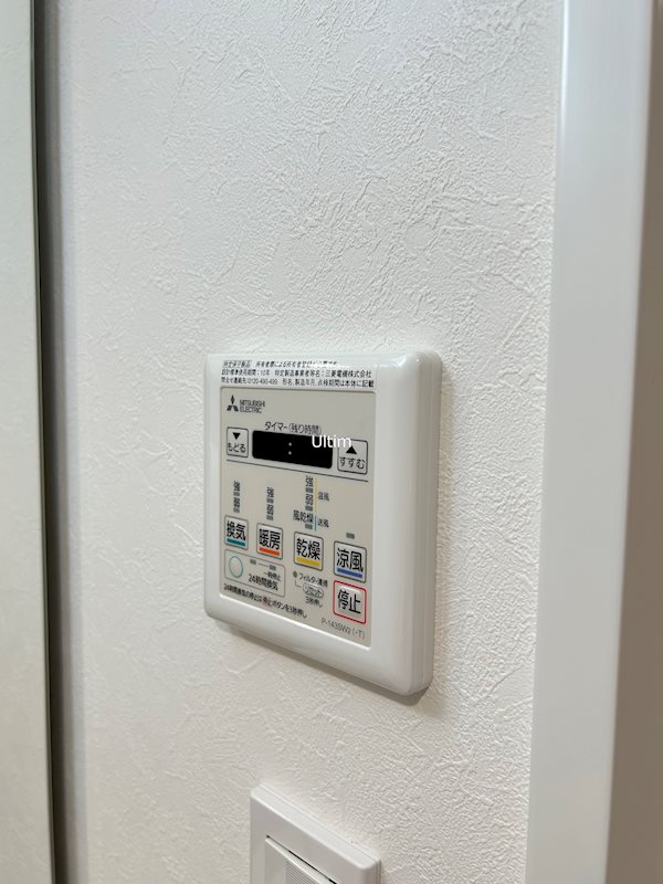 アクアプレイス京都洛南Ⅲ その他設備