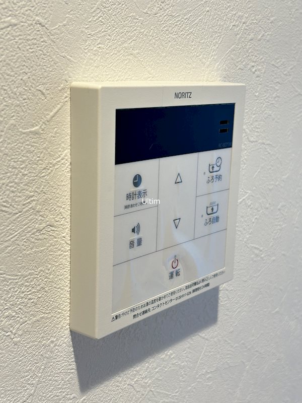 アクアプレイス京都洛南Ⅲ その他共有部分