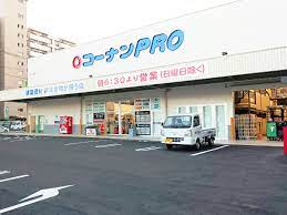 アクアプレイス京都洛南Ⅲ ホームセンター