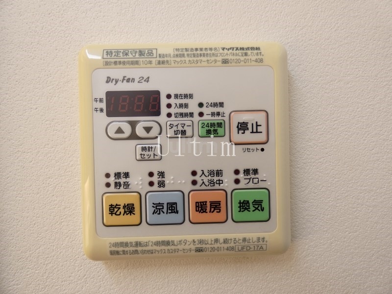 グリーンファイブ その他