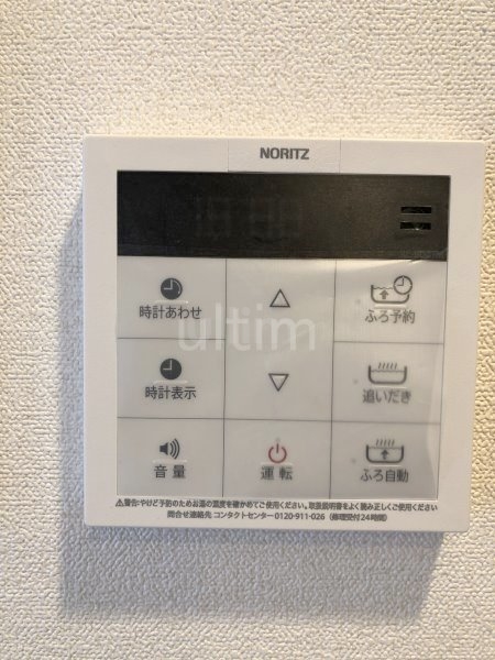 プレサンスTHE KYOTO 彩美 その他設備