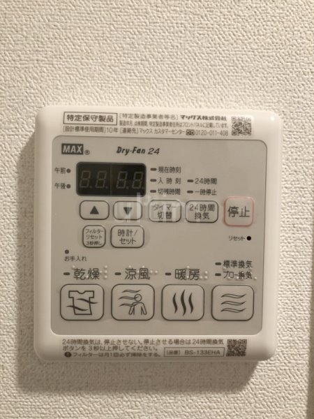 プレサンスTHE KYOTO 彩美 その他