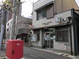 エスリード京都梅小路アヴェニテ 郵便局