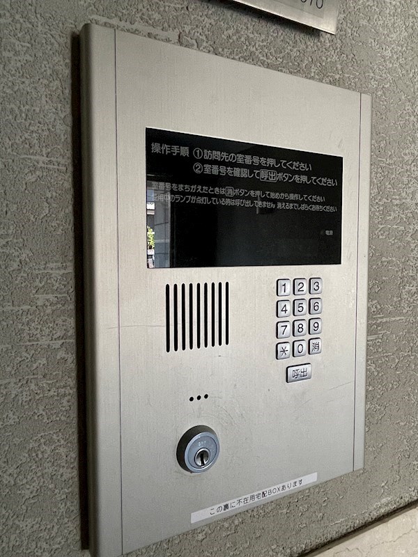 ヒーリングタワー七条大宮 セキュリティ