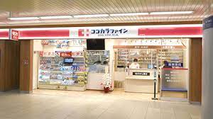 ヒーリングタワー七条大宮 ドラッグストア