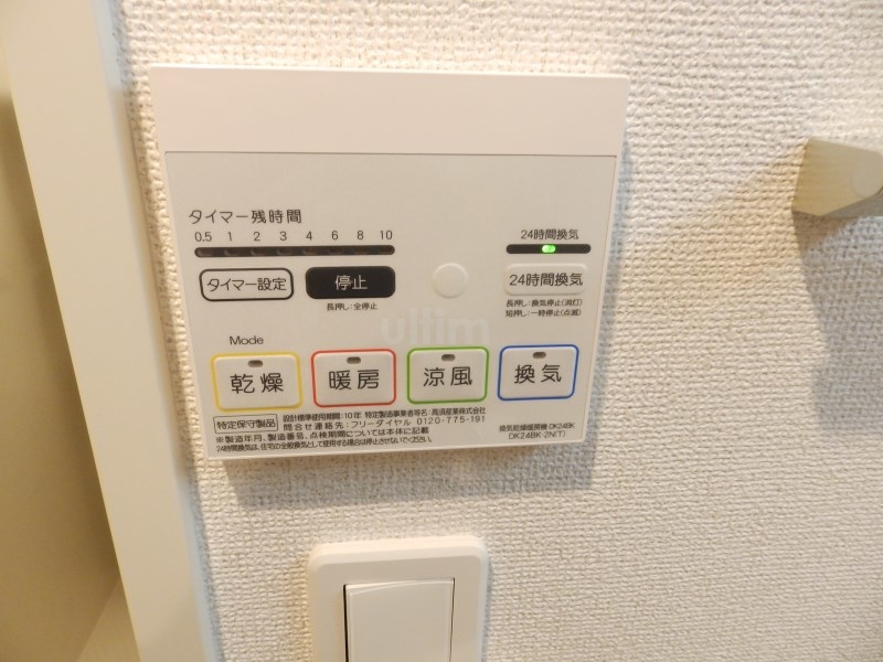 iレジデンス京都南 その他設備