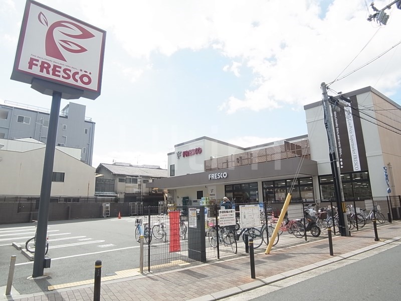 クレドール京都洛南 スーパー