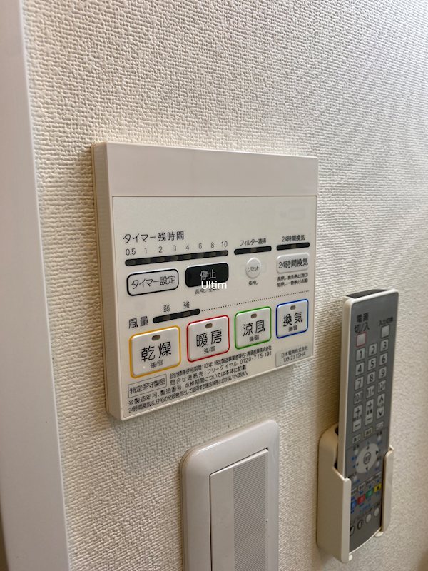 ウイングウッド東山 その他