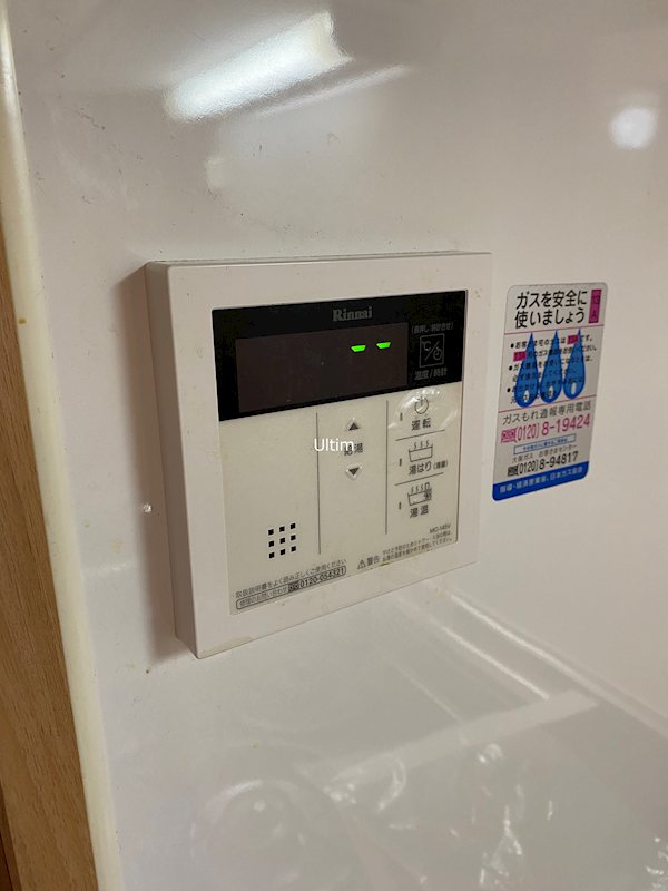 ウイングウッド東山 その他