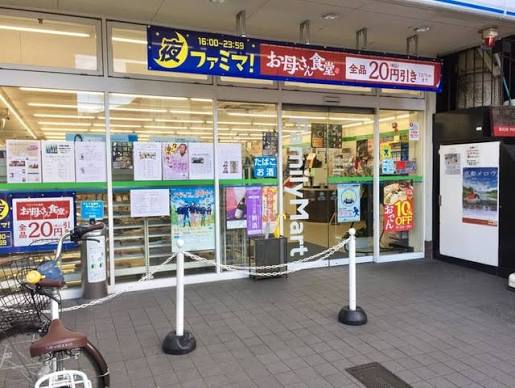 コーポ吉野 コンビニ