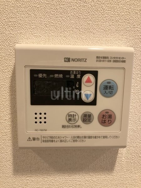 プレサンスTHE KYOTO 彩美 その他設備
