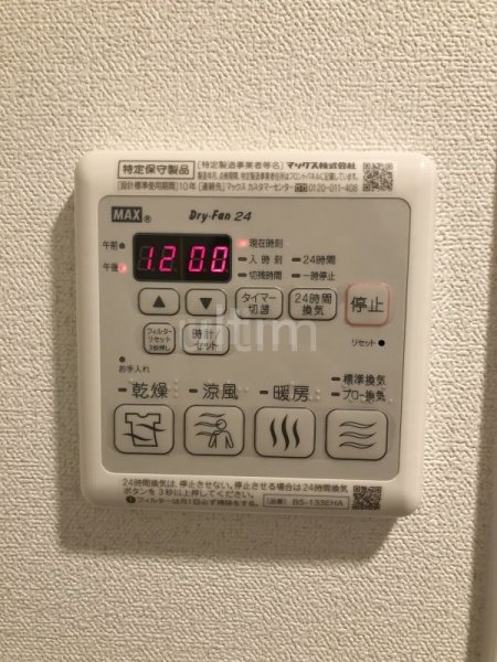 プレサンスTHE KYOTO 彩美 その他設備