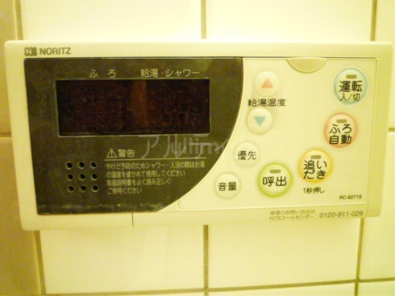 ヴォールベフィンデン その他