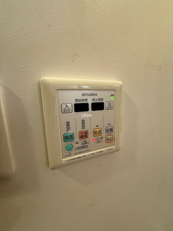 ヴォールベフィンデン その他