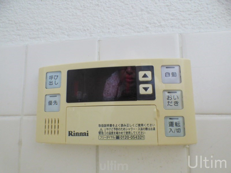 高木ハイツ その他設備
