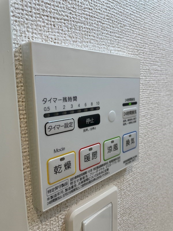 シャルマン東寺南Ⅲ その他設備