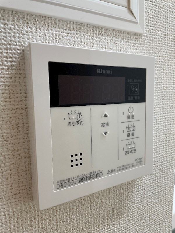 シャルマン東寺南Ⅲ その他設備