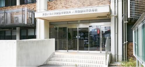 イスターナイマイ鴨川西 大学・短大