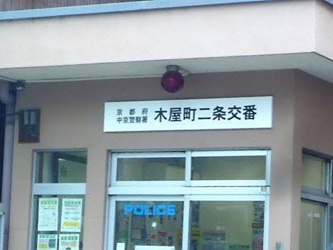 イスターナイマイ鴨川西 警察署・交番