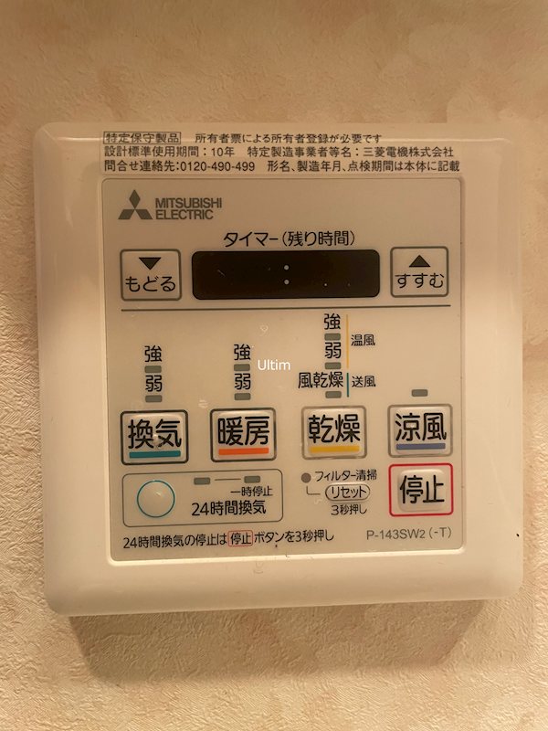 ベラジオ烏丸三条 その他