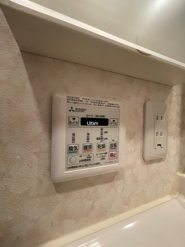 ベラジオ烏丸三条 その他