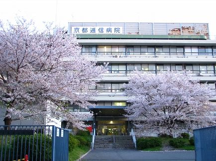 アーバンフラッツ四条西洞院 総合病院