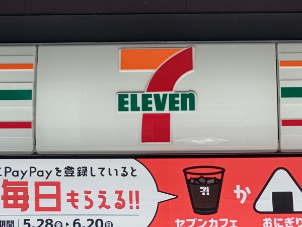 アーバンフラッツ四条西洞院 コンビニ