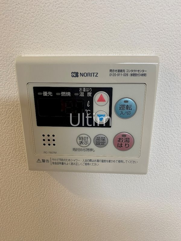 アドバンス京都ソナーレ その他設備