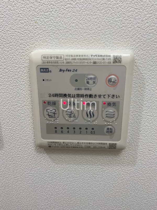 アドバンス京都ソナーレ その他