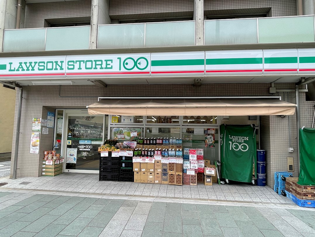 甍・林治ビル スーパー
