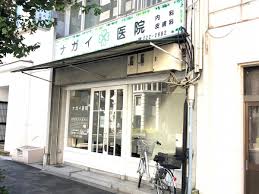 イスターナイマイ鴨川西 総合病院