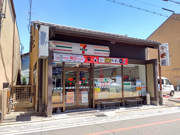 エクセタコート 銀行