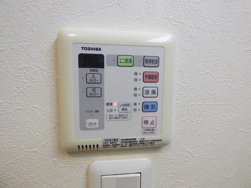 エターナルコート三条 その他設備