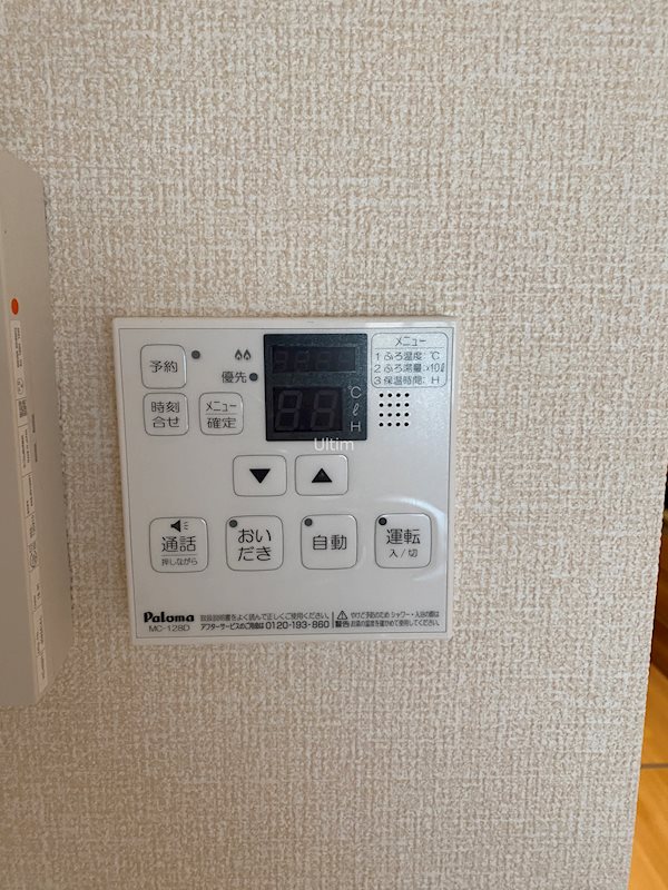 Ｄ－ｒｏｏｍ白鳳 その他